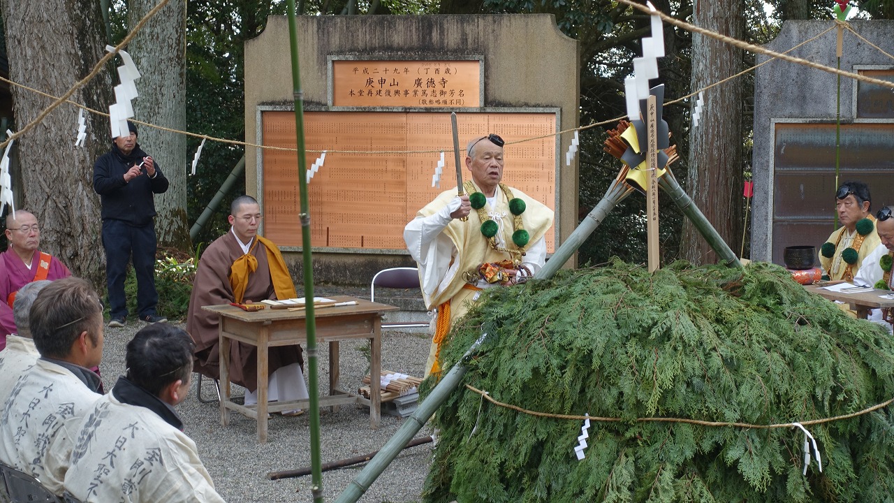 庚申さんリポート
