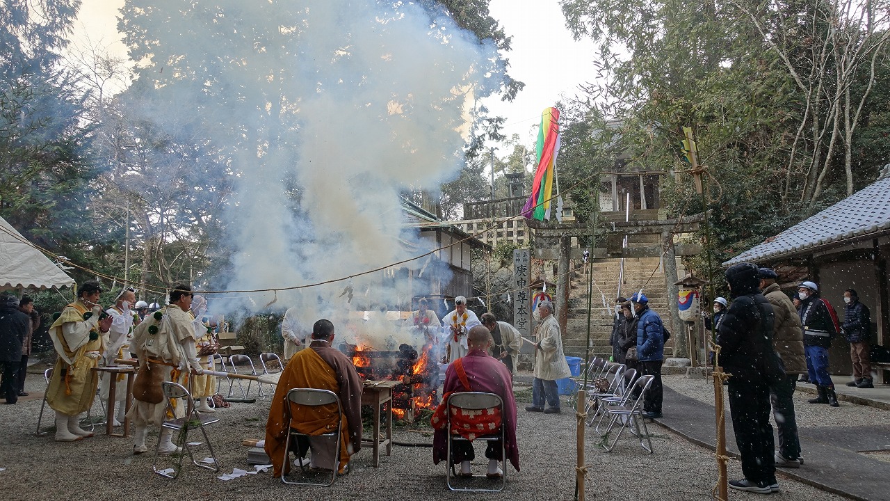 写真：初護摩会式