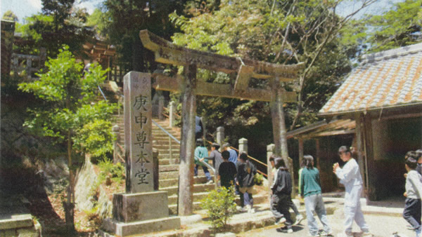 写真：初護摩会式